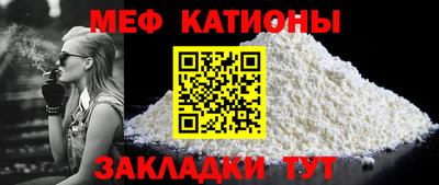 а пвп мука Краснокаменск