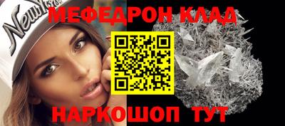 скорость Краснознаменск