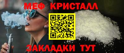 гашик Краснодар