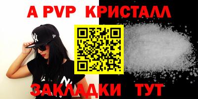 гашик Краснодар