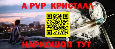 метамфетамин Кумертау