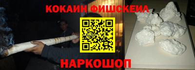 гашик Краснодар
