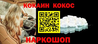 а пвп мука Краснокаменск