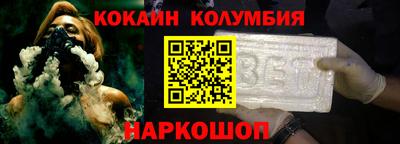 гашик Краснодар