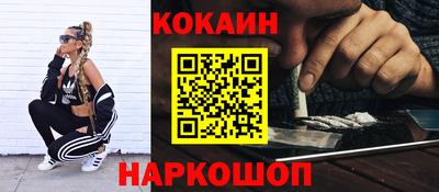 молекула духа Кулебаки