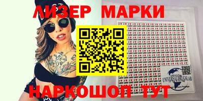 скорость Краснознаменск