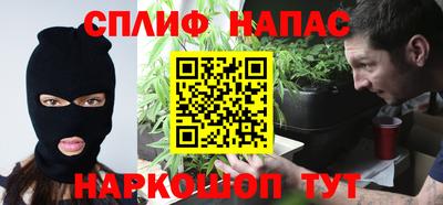 а пвп мука Краснокаменск