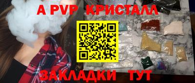 скорость Краснознаменск