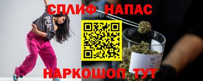 скорость Краснознаменск