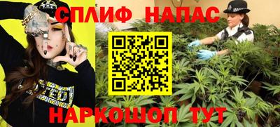 а пвп мука Краснокаменск