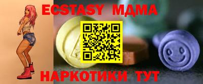 гашик Краснодар