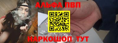 метамфетамин Кумертау