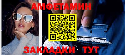 а пвп мука Краснокаменск