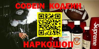 гашик Краснодар