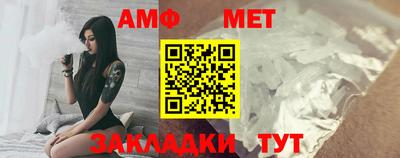 гашик Краснодар