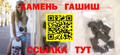 а пвп мука Краснокаменск