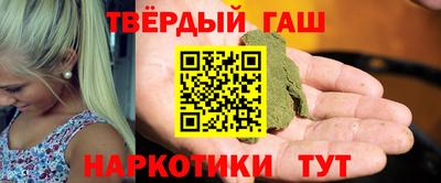 гашик Краснодар