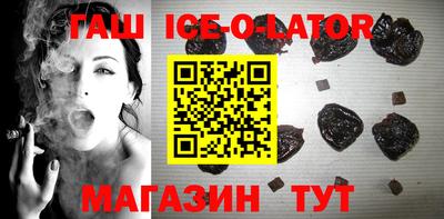 гашик Краснодар