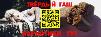 а пвп мука Краснокаменск