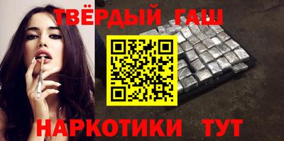 гашик Краснодар