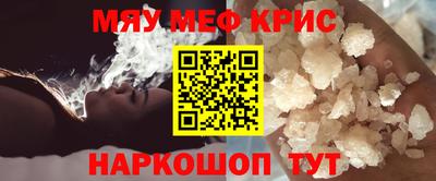 а пвп мука Краснокаменск