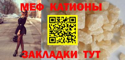 а пвп мука Краснокаменск