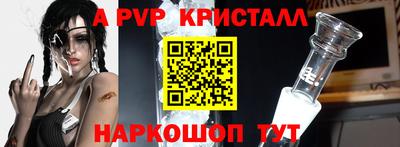 гашик Краснодар