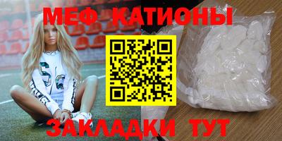 гашик Краснодар