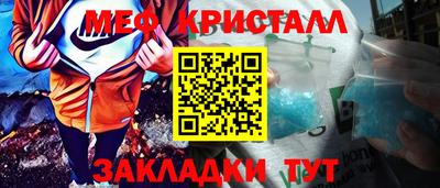 скорость Краснознаменск
