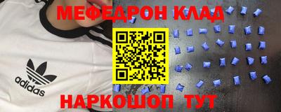 скорость Краснознаменск