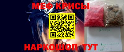 скорость Краснознаменск