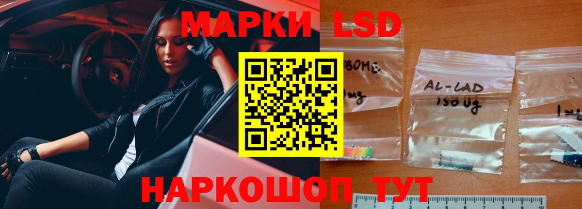 ЛСД экстази кислота Еманжелинск