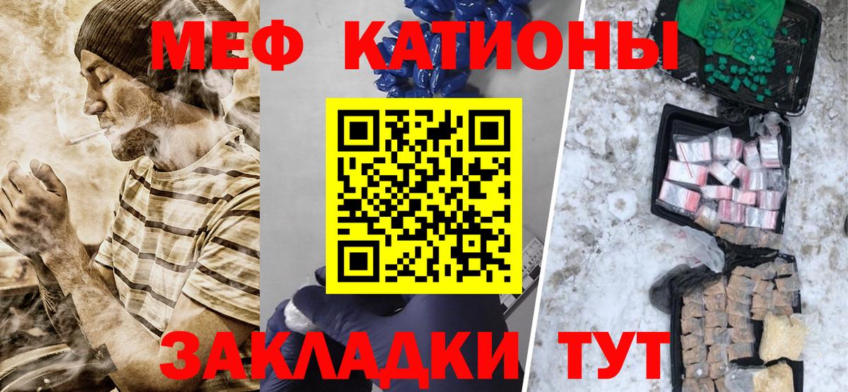 KRAKEN рабочий сайт  Мефедрон  Вход с VPN  Меф 4 MMC  Мефедрон  Мефедрон кристаллы  Еманжелинск 