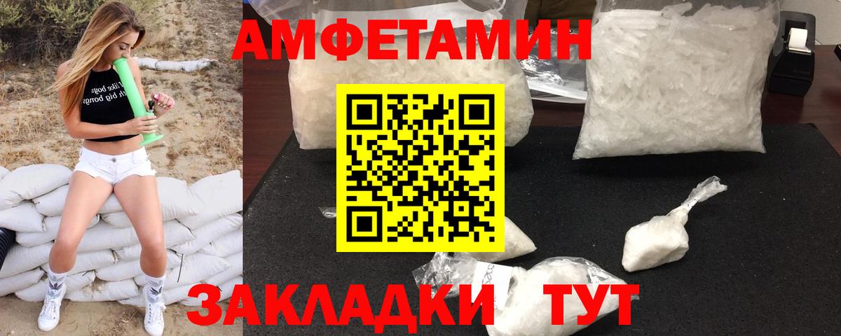 Первитин витя  Первитин витя  Вход с VPN  Еманжелинск 