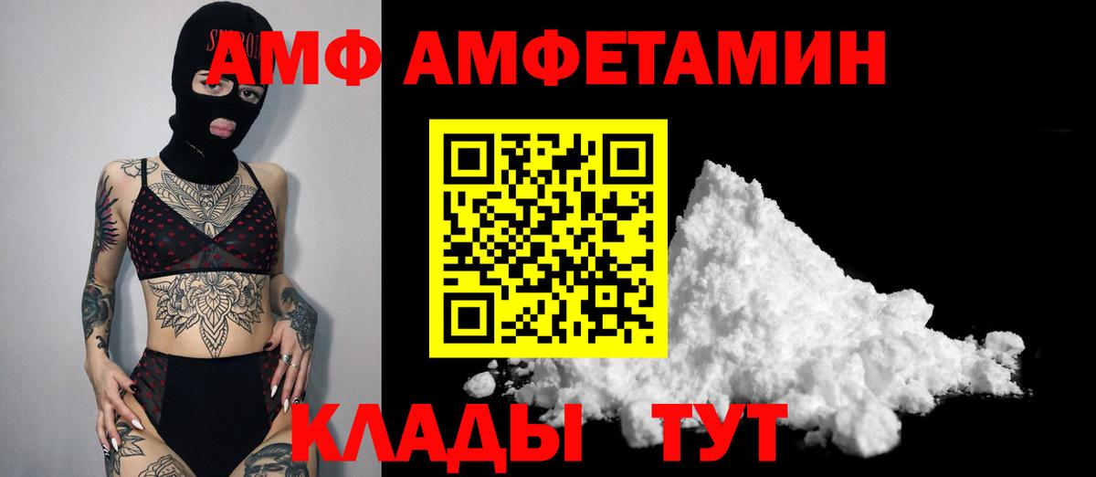 Метамфетамин кристалл Еманжелинск