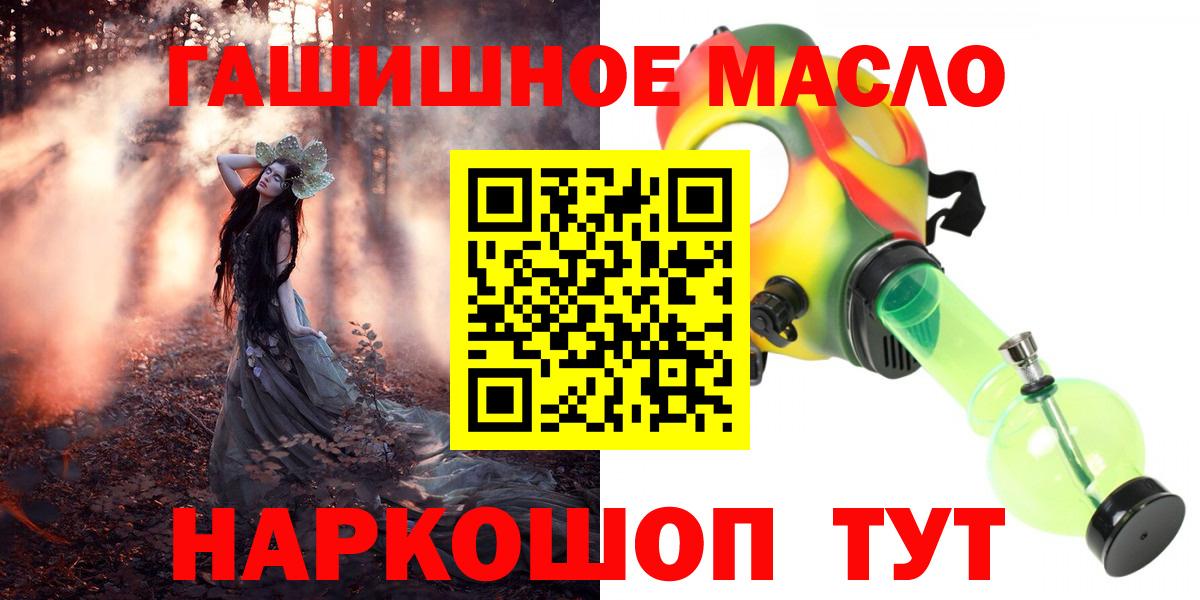 Дистиллят ТГК концентрат Еманжелинск
