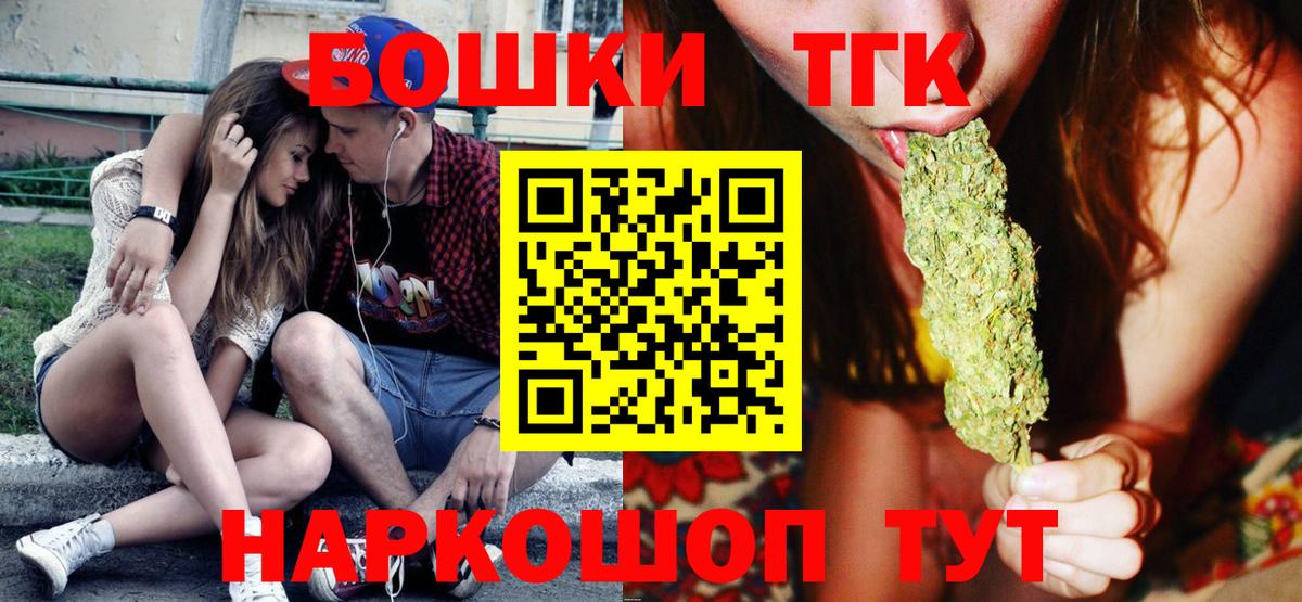 Каннабис тримм  Каннабис гибрид  Бошки Шишки гибрид  Еманжелинск  Вход с VPN  Шишки марихуана Bruce Banner 